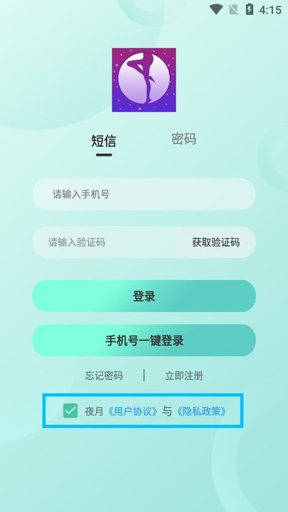 夜月新手教程