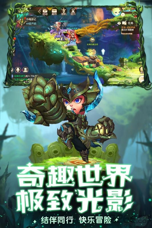 魔力奇兵官网版 魔力奇兵手游