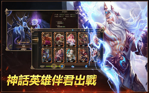 王之大陆官方版(land of kings)