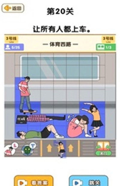 脑洞游戏盒子最新版