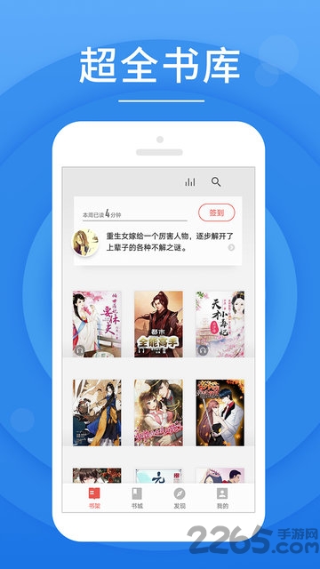 星脉有声小说