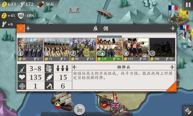 欧陆战争4刷新符锁定版