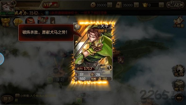 刀剑王朝手游