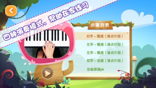 theone陪练app