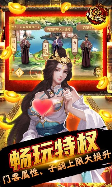小小骨头bt版