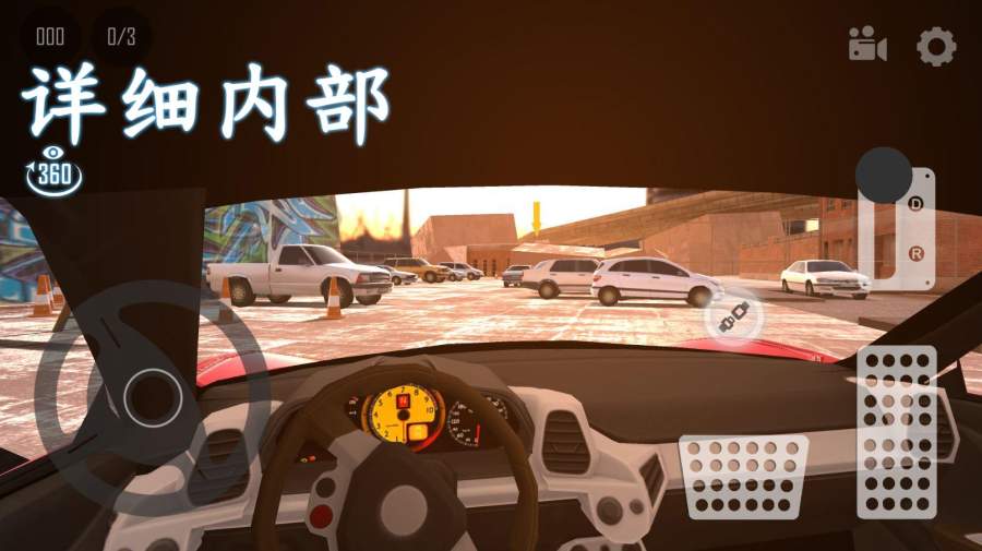 真实模拟驾驶中文版破解版