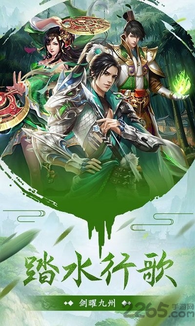 洪荒古神免费版