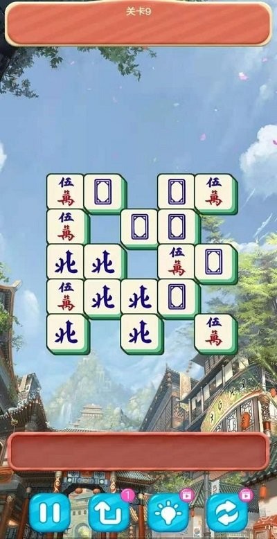 全民碰碰胡手机版