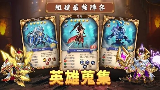 命运战歌m手游