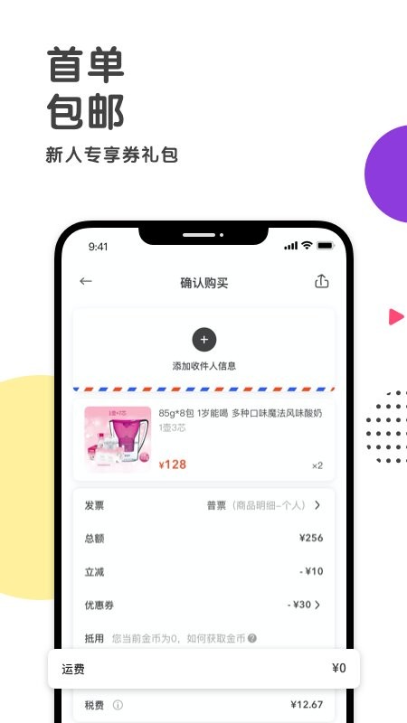 小小包麻麻手机版