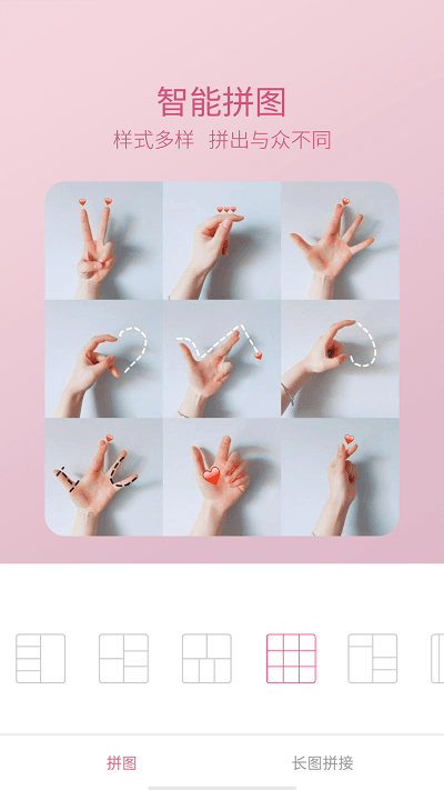 轻萌美颜相机软件