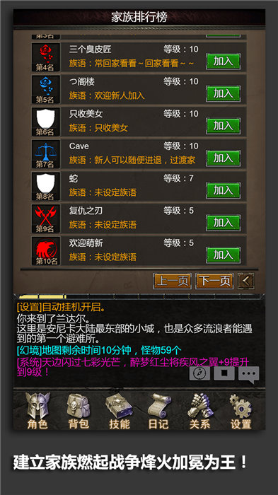 安尼卡暗黑世界无尽轮回手机版