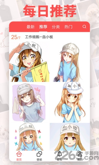 逗图头像PS最新版 逗图头像PS软件下载