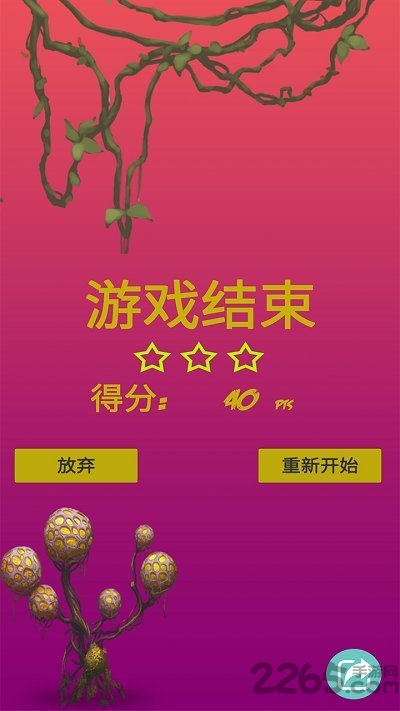 速点金手指手机版