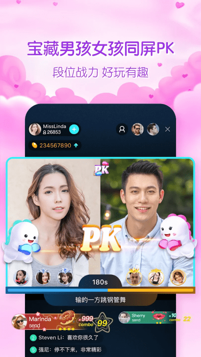 bigo live直播平台官方版