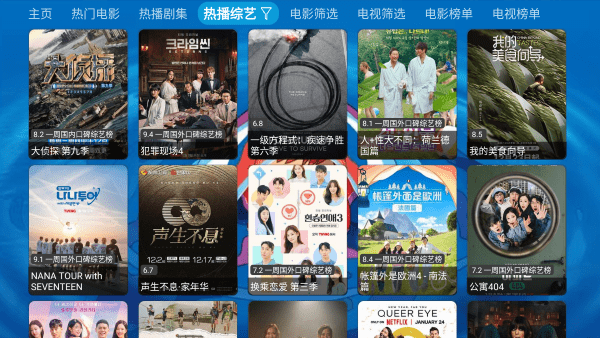 沂宸影视app
