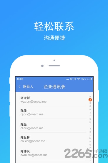 实时求视app 实时求视手机版下载