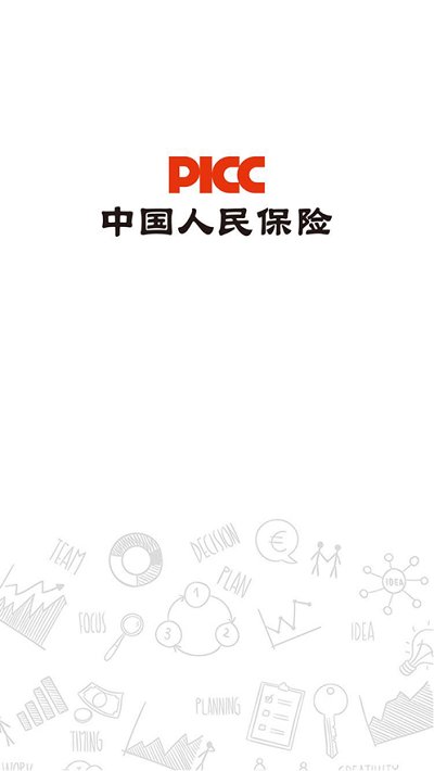 人保学堂app下载