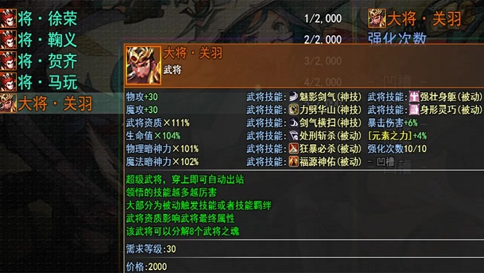三国魔兽大乱斗游戏