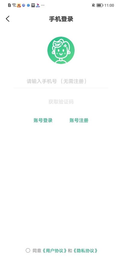 超v手游app