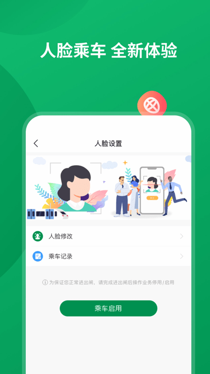 石慧行官方版