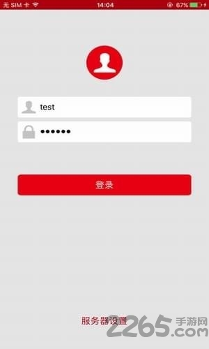 花椒网盘app