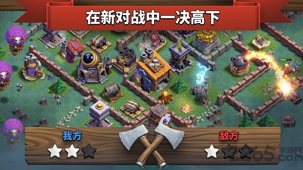 暗黑冲突b19最新版