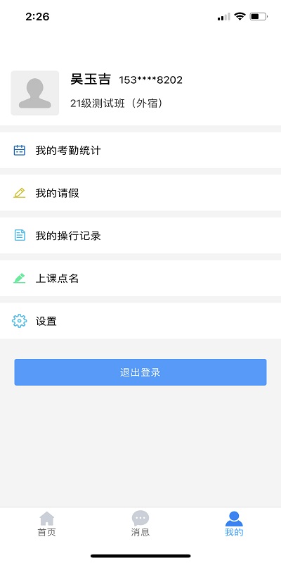云海泽天app