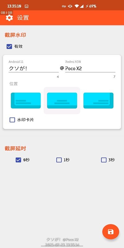 home键支配者app