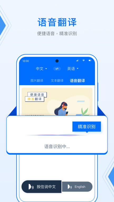 外语拍照翻译器下载免费