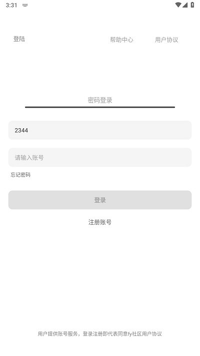 fy社区app fy社区手机版下载