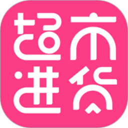 菜鸟返利app平台(改名超市进货)