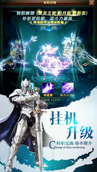 魔界战记台服