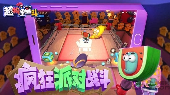 超物理基斗4399版