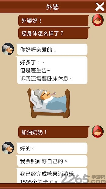 给我带蛋糕中文版