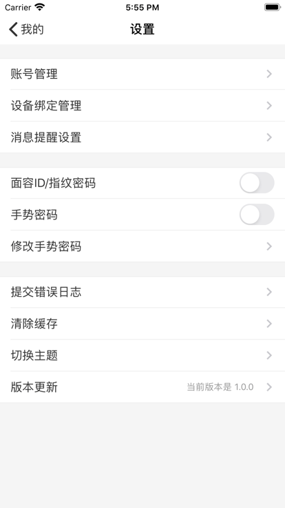 智慧苏信官方版