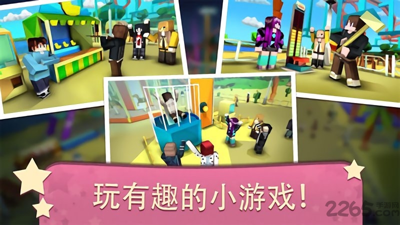 我的主题公园手游