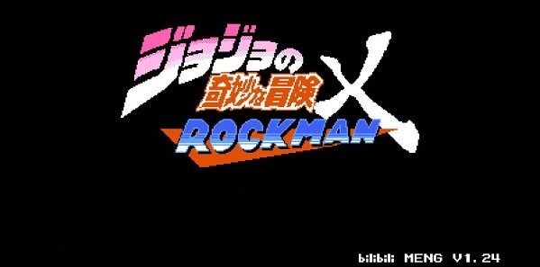 jojox洛克人托比欧