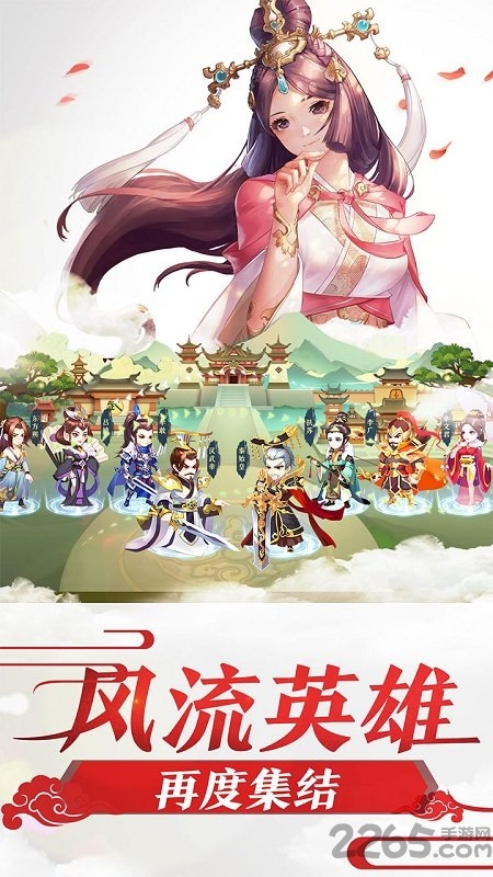 霍去病手游
