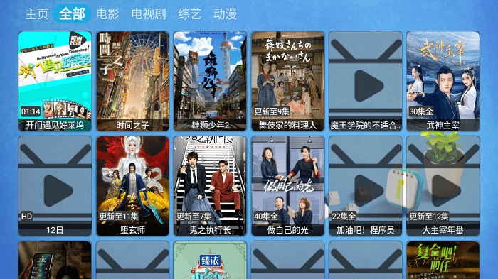 catboxTV版安装