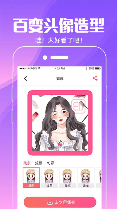 精灵动态壁纸软件(小精灵壁纸)