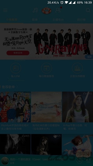 守护者亮度调节大师
