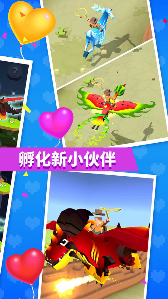 疯狂动物园手游爱游戏版