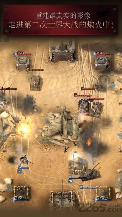 勇猛之路二战国际服最新版本(road to valor: world war ii)