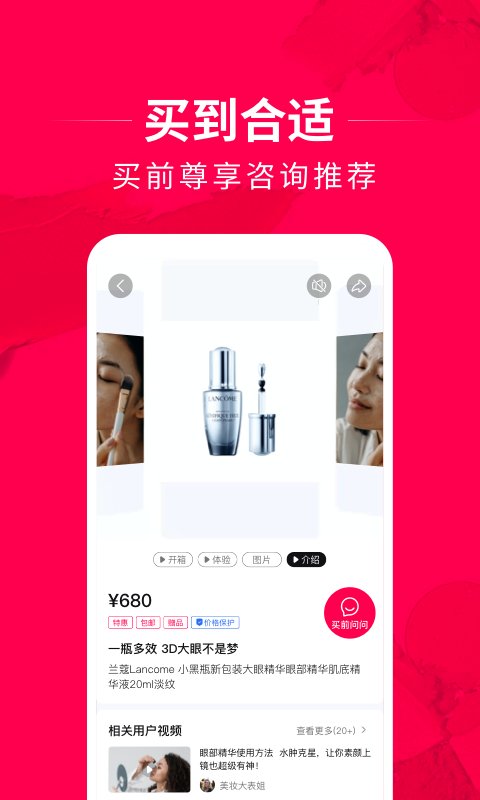 花卷app 花卷官网