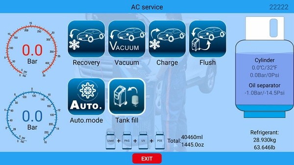 ACentre20软件