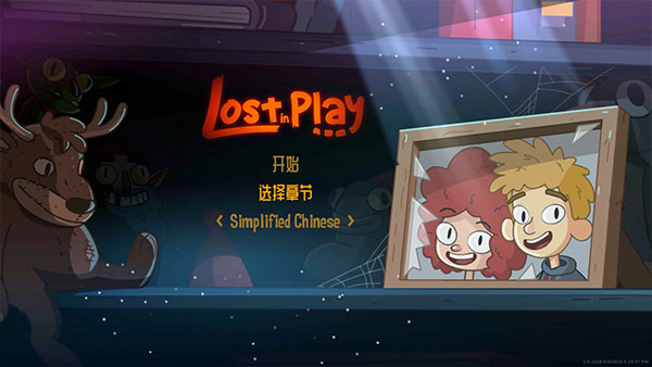 误入迷途怎么设置中文说明