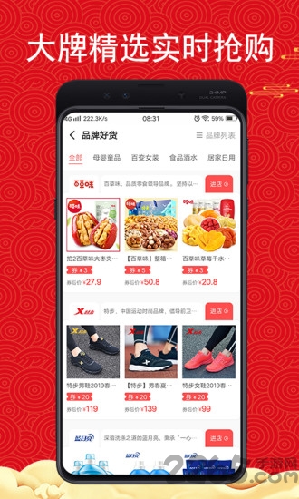 神奕猫app