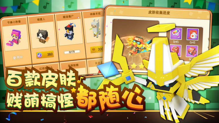 粉刷匠大作战腾讯手游