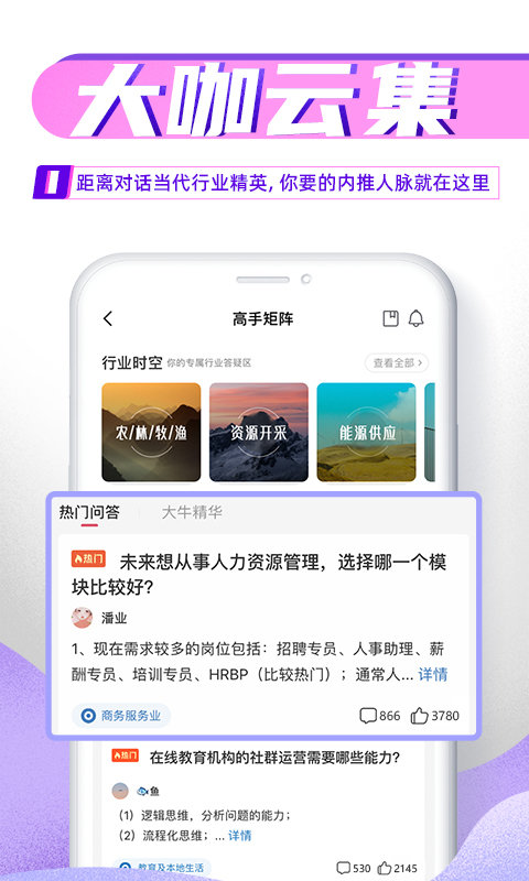 完美大学官方版 完美大学app下载
